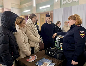 Для несовершеннолетних Абинского района проведено профориентационное мероприятие