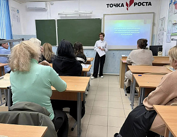 В образовательных организациях Анапы состоялись родительские собрания