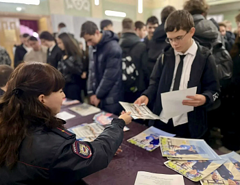 Для несовершеннолетних Абинского района проведено профориентационное мероприятие