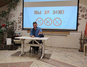 В Анапе проведено профилактическое мероприятие антинаркотической направленности