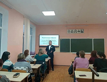 В образовательных организациях Анапы состоялись родительские собрания