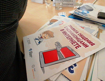 ������� ���� �� ���� ����������� ��������� ������ � ����