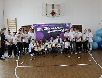 В Лабинском районе проведен краевой фестиваль «Формула успеха»