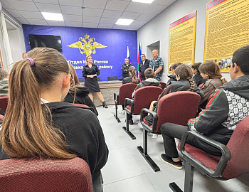 Для учащихся Кавказского района организована экскурсия в полицию