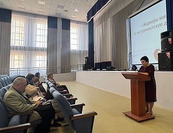 В Горячем Ключе проведен межведомственный семинар