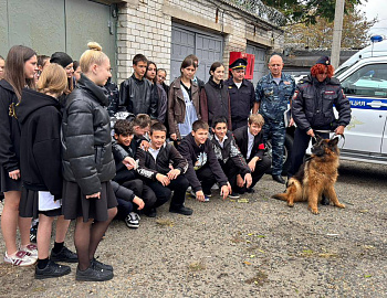 Для учащихся Кавказского района организована экскурсия в полицию