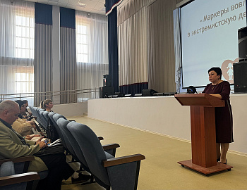 В Горячем Ключе проведен межведомственный семинар