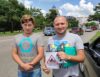 В городе Горячий Ключ проведена профилактическая акция по предупреждению детского дорожно-транспортного травматизма