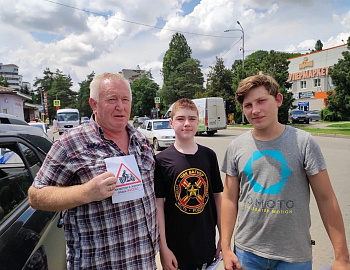 В городе Горячий Ключ проведена профилактическая акция по предупреждению детского дорожно-транспортного травматизма