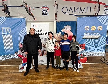 В Кавказском районе в рамках празднования Года семьи проведен спортивный праздник для семей, находящихся в социально опасном положении, и детей, нуждающихся в особой заботе государства 