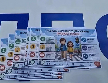 В Ленинградском районе проведена акция «Внимание, на дороге пешеход!»