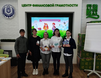 Специалисты центра финансовой грамотности встретились с воспитанниками социально-реабилитационных центров Кубани