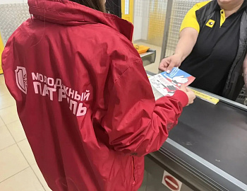 В Крымском районе проведена акция «Спасибо за отказ!»