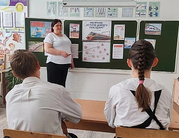 В учреждениях Успенского района прошел месячник «Уступи дорогу поездам!»