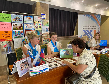 В Анапе дан старт социальному проекту «Навигатор возможностей»