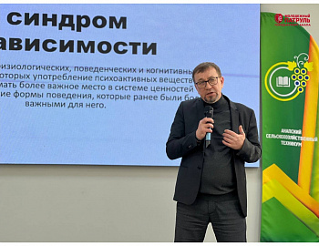 Для студентов Анапы проведено профилактическое мероприятие