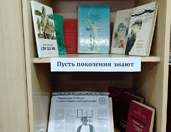 Для студентов Гулькевичского района проведен информационный час