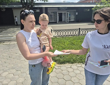 В Лабинском районе проведена акция, посвященная Закону № 1539-КЗ #МыВместе