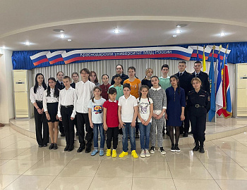 Ребята из социально-реабилитационных центров Кубани побывали на экскурсии в Краснодарском университете МВД