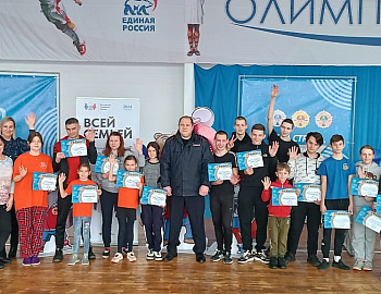 В Кавказском районе в рамках празднования Года семьи проведен спортивный праздник для семей, находящихся в социально опасном положении, и детей, нуждающихся в особой заботе государства 