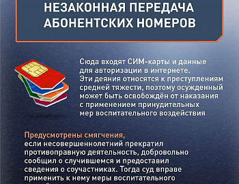 ��� ������ ���������� �� �����������?