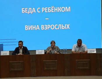 В Красноармейском районе проведено общепоселенческое родительское собрание