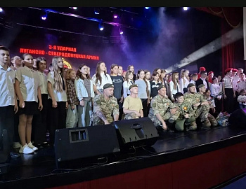В Усть-Лабинском районе проведено мероприятие патриотической направленности «Победа за нами!»