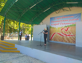 Фестиваль для ребят в Тимашевском районе