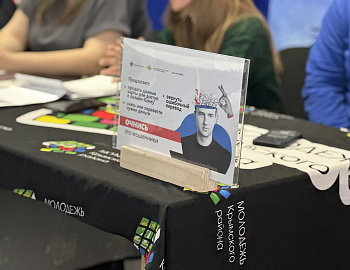 ��� ��������� ��������� ������ ��������� ���������������� �����������