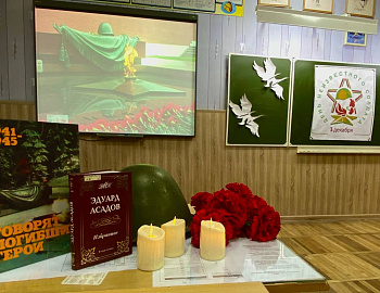 В Кавказском районе проведены мероприятия патриотической направленности в рамках Дня Неизвестного солдата