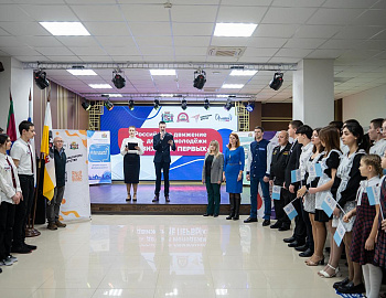 Краснодарские школьники вступают в ряды российского движения детей и молодежи «Движение первых»