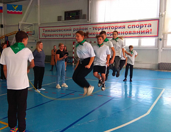 Краевой фестиваль «Формула успеха» в Тимашевском районе