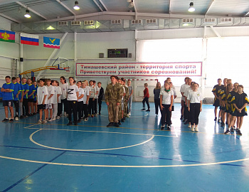 Краевой фестиваль «Формула успеха» в Тимашевском районе