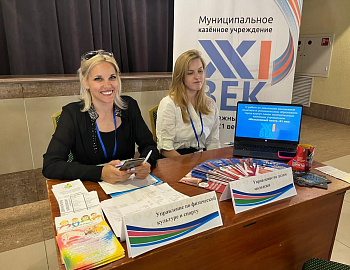 В Анапе дан старт социальному проекту «Навигатор возможностей»