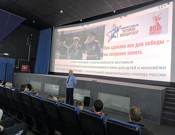 В Кавказском районе проведены мероприятия патриотической направленности в рамках Дня Неизвестного солдата