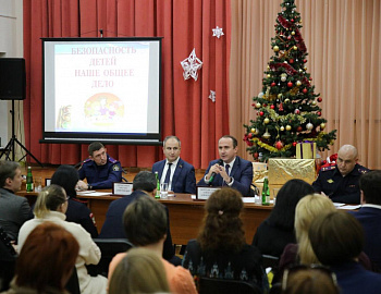 Общегородское родительское собрание проведено в Геленджике