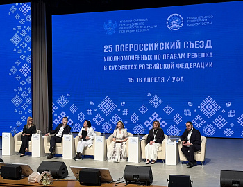 ������������� ���� ������ ������� � XXV ������������� ������ �������������� �� ������ ������� � ��������� ��