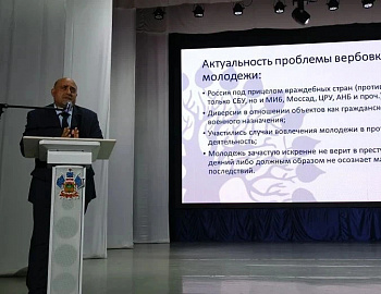 В Ейском районе прошло районное родительское собрание