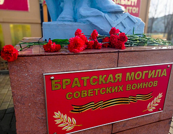 В музеях Краснодарского края продолжаются мероприятия к 80-летию освобождения от немецко-фашистских захватчиков