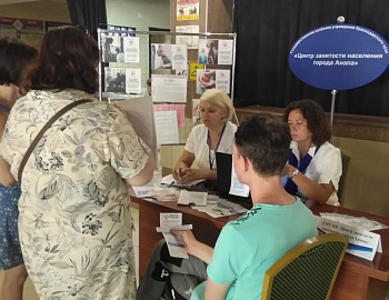 В Анапе дан старт социальному проекту «Навигатор возможностей»