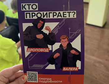 Для воспитанников ГКУ СО КК «Анапский СРЦН» проведен кинолекторий «Наркотики – лучшее, что придумал дьявол»