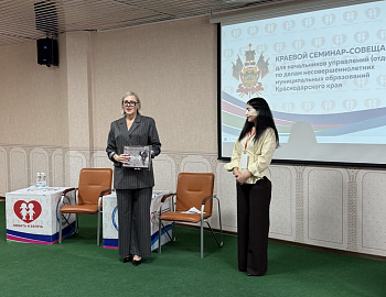 � ����� �������� ������� �������-��������� ��� ����������� �������� �� ����� ������������������ � ������ �� ����