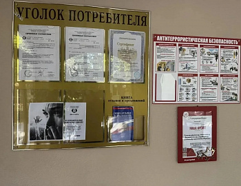 В Анапе напомнили о действии краевого Закона № 1539