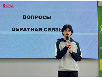 Для студентов Анапы проведено профилактическое мероприятие