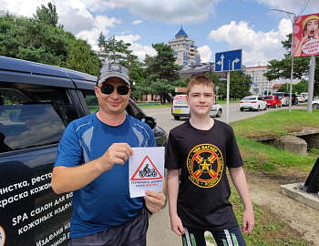 В городе Горячий Ключ проведена профилактическая акция по предупреждению детского дорожно-транспортного травматизма
