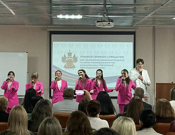 В Анапе проведен краевой семинар-совещание для начальников управлений (отделов) по делам несовершеннолетних муниципальных образований Краснодарского края