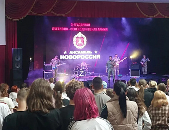 В Усть-Лабинском районе проведено мероприятие патриотической направленности «Победа за нами!»